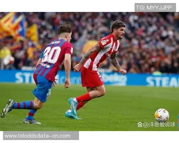 西甲激战莱比锡逆转马竞红牌争议引发全场热议